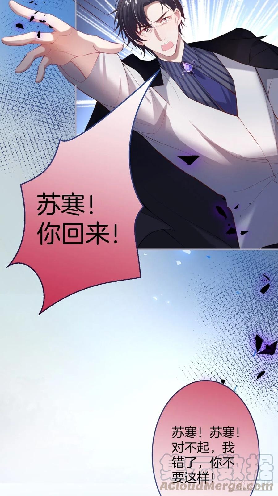 我们约会吧！-致命氧气-箫勺映画-调羹/两只猫（第3张）