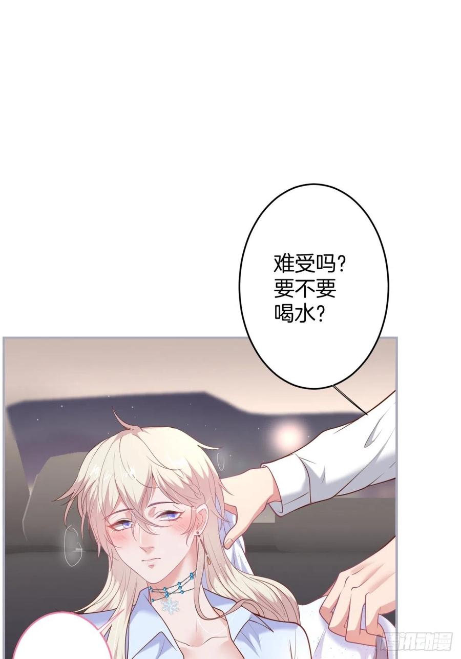 都不许下车！-致命氧气-箫勺映画-调羹/两只猫（第2张）