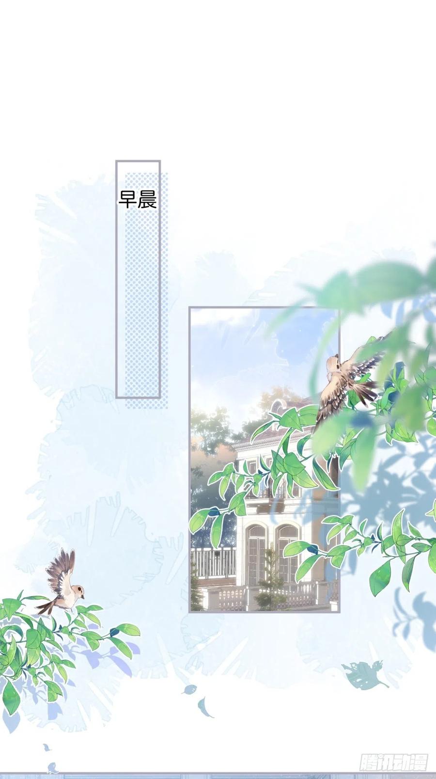 宁总上小号吧~-致命氧气-箫勺映画-调羹/两只猫（第3张）