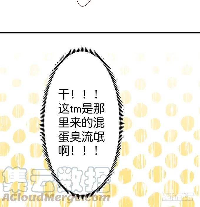 坠入爱河的顾大公子~-致命氧气-箫勺映画-调羹/两只猫（第5张）
