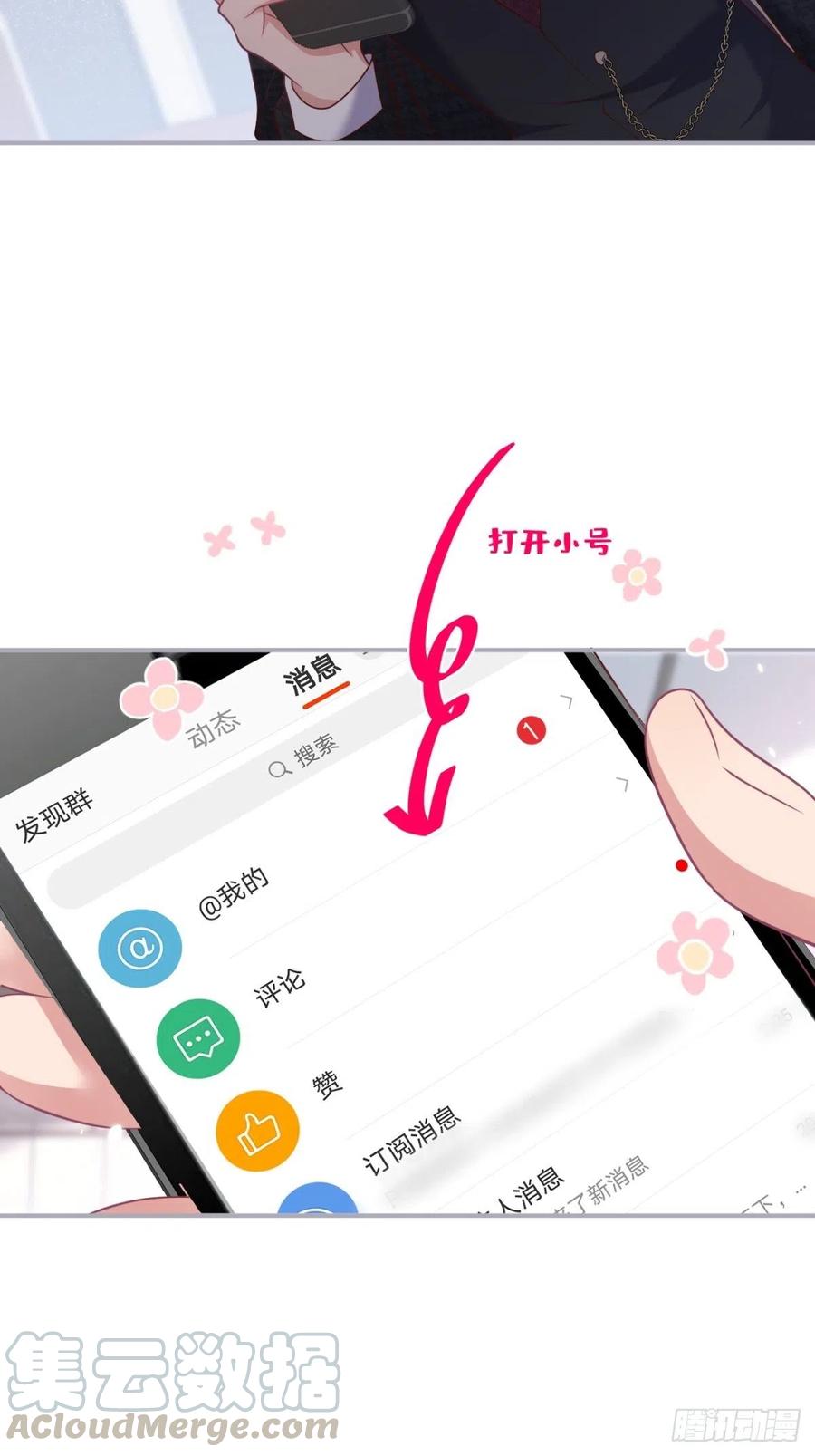 必须HE！加油沈霖逍别怂！-致命氧气-箫勺映画-调羹/两只猫（第7张）