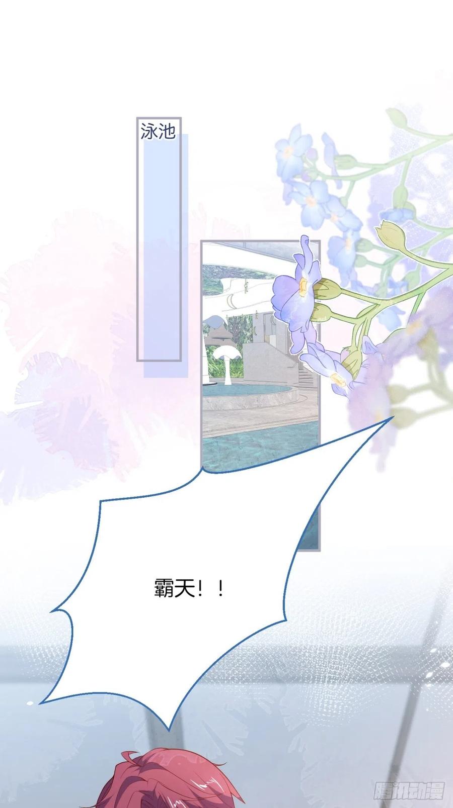 时日无多，来日方长-致命氧气-箫勺映画-调羹/两只猫（第3张）