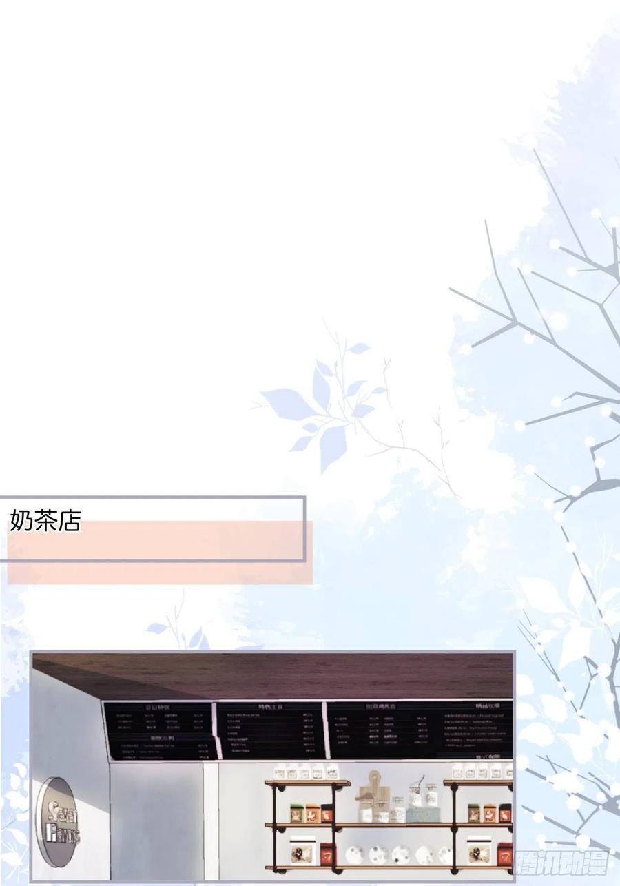 碰瓷助攻小分队上线！-致命氧气-箫勺映画-调羹/两只猫（第6张）