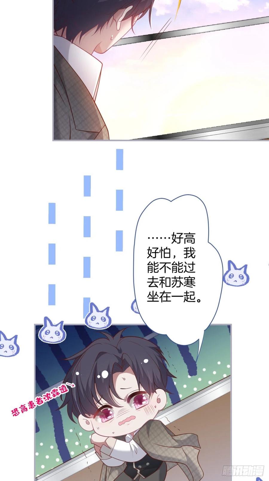 夕阳红有转机！-致命氧气-箫勺映画-调羹/两只猫（第6张）