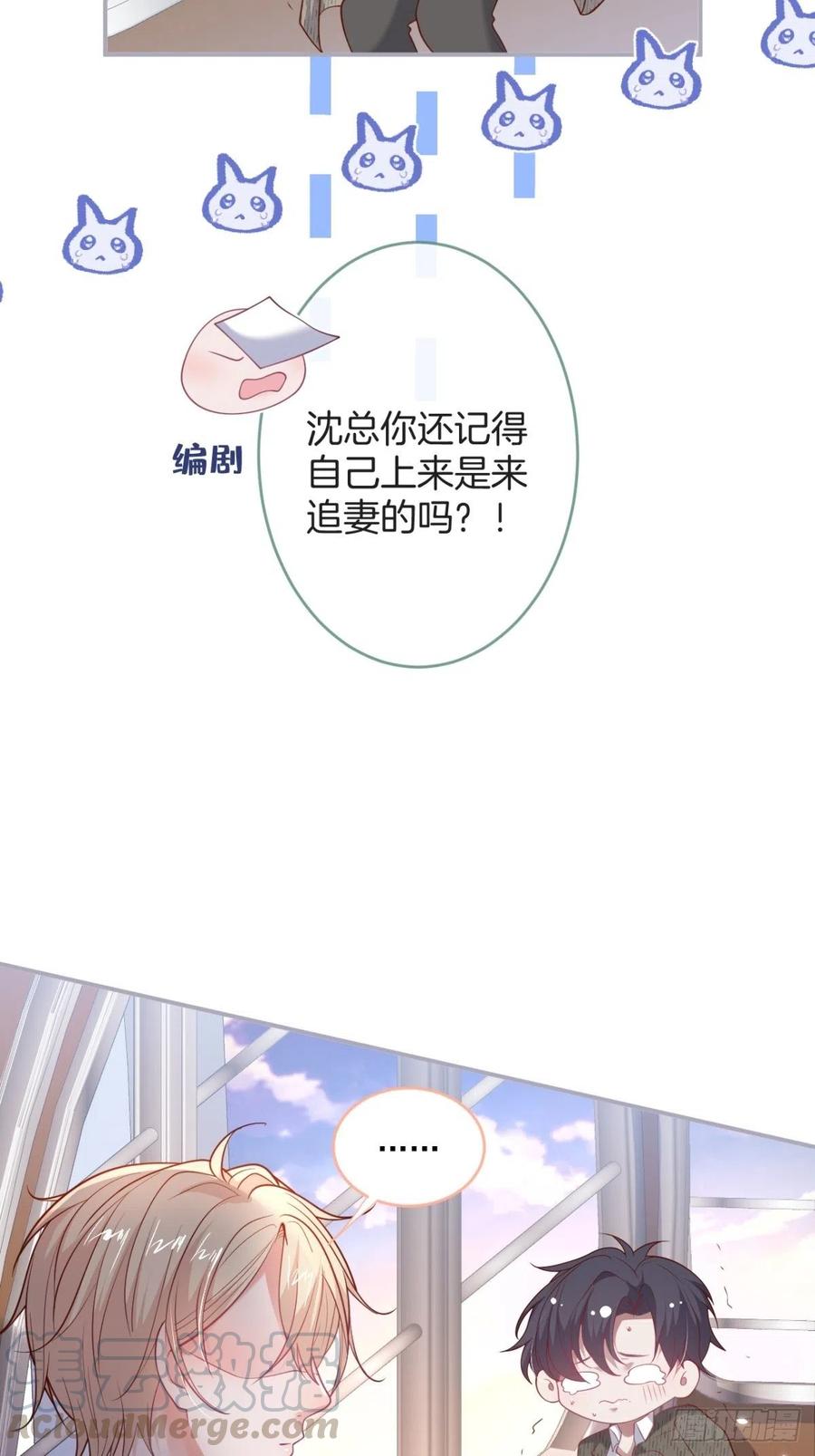 夕阳红有转机！-致命氧气-箫勺映画-调羹/两只猫（第7张）