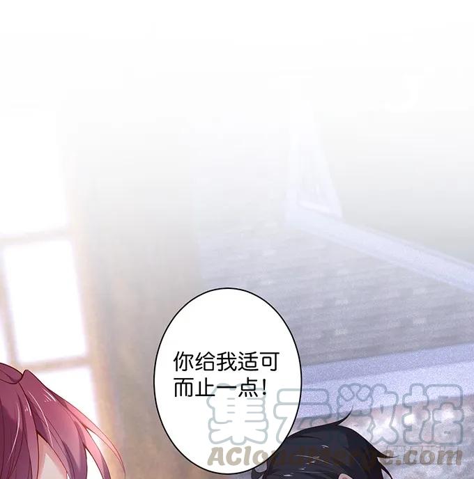 宁烨做人，霸气护妻~-致命氧气-箫勺映画-调羹/两只猫（第1张）