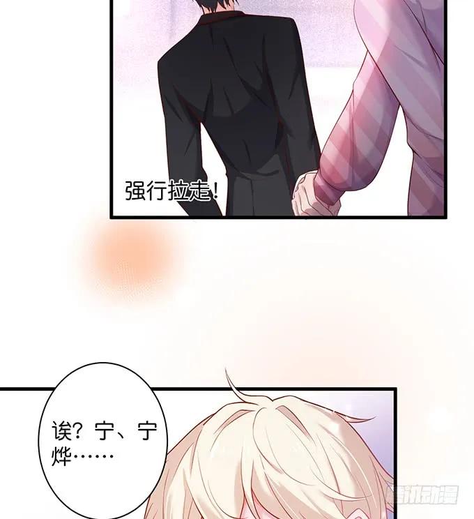宁烨做人，霸气护妻~-致命氧气-箫勺映画-调羹/两只猫（第4张）