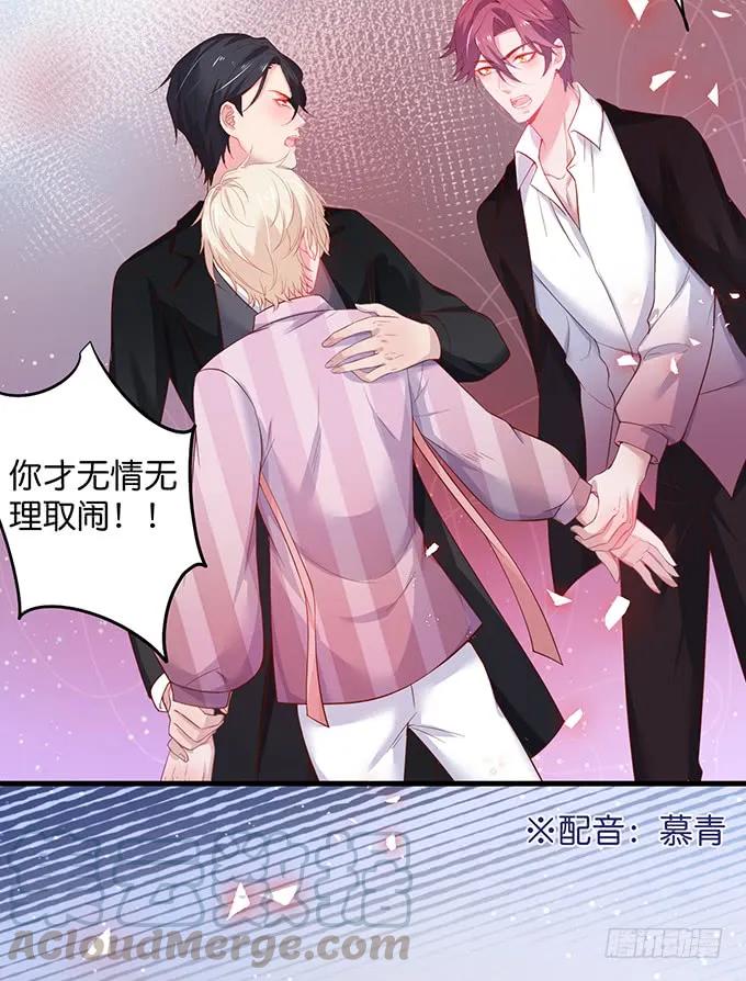 宁烨做人，霸气护妻~-致命氧气-箫勺映画-调羹/两只猫（第21张）