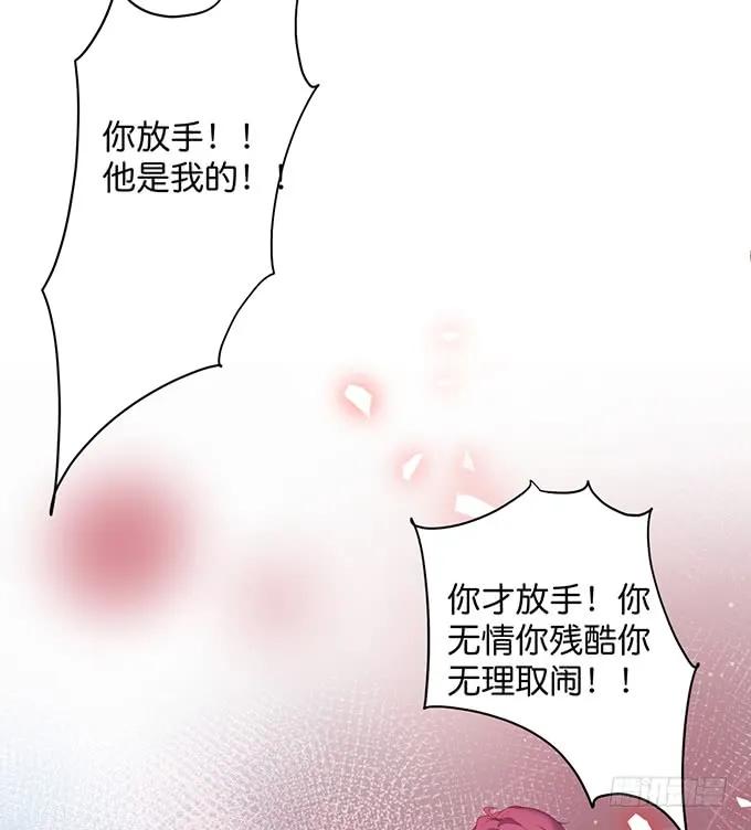 宁烨做人，霸气护妻~-致命氧气-箫勺映画-调羹/两只猫（第20张）