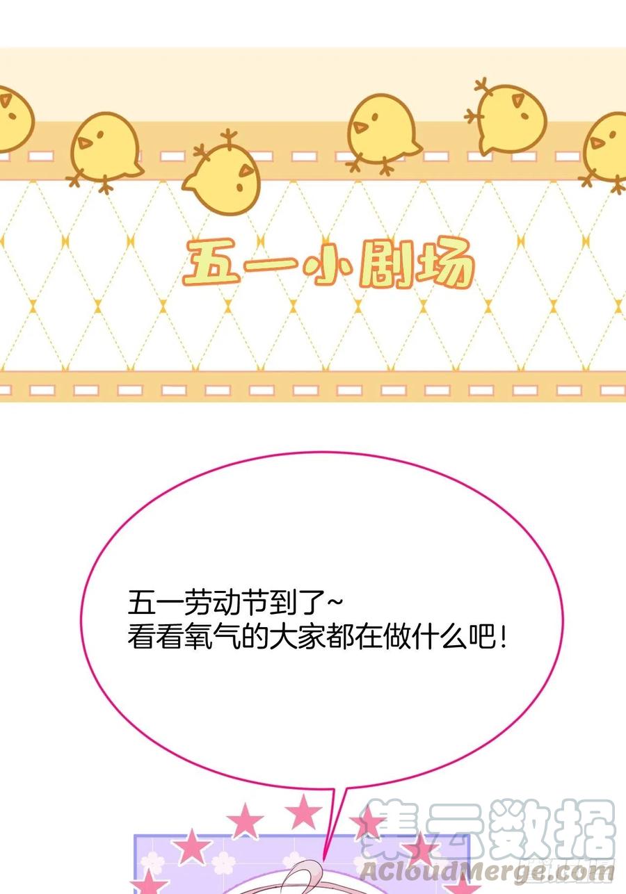 五一小剧场：有花可！-致命氧气-箫勺映画-调羹/两只猫（第1张）