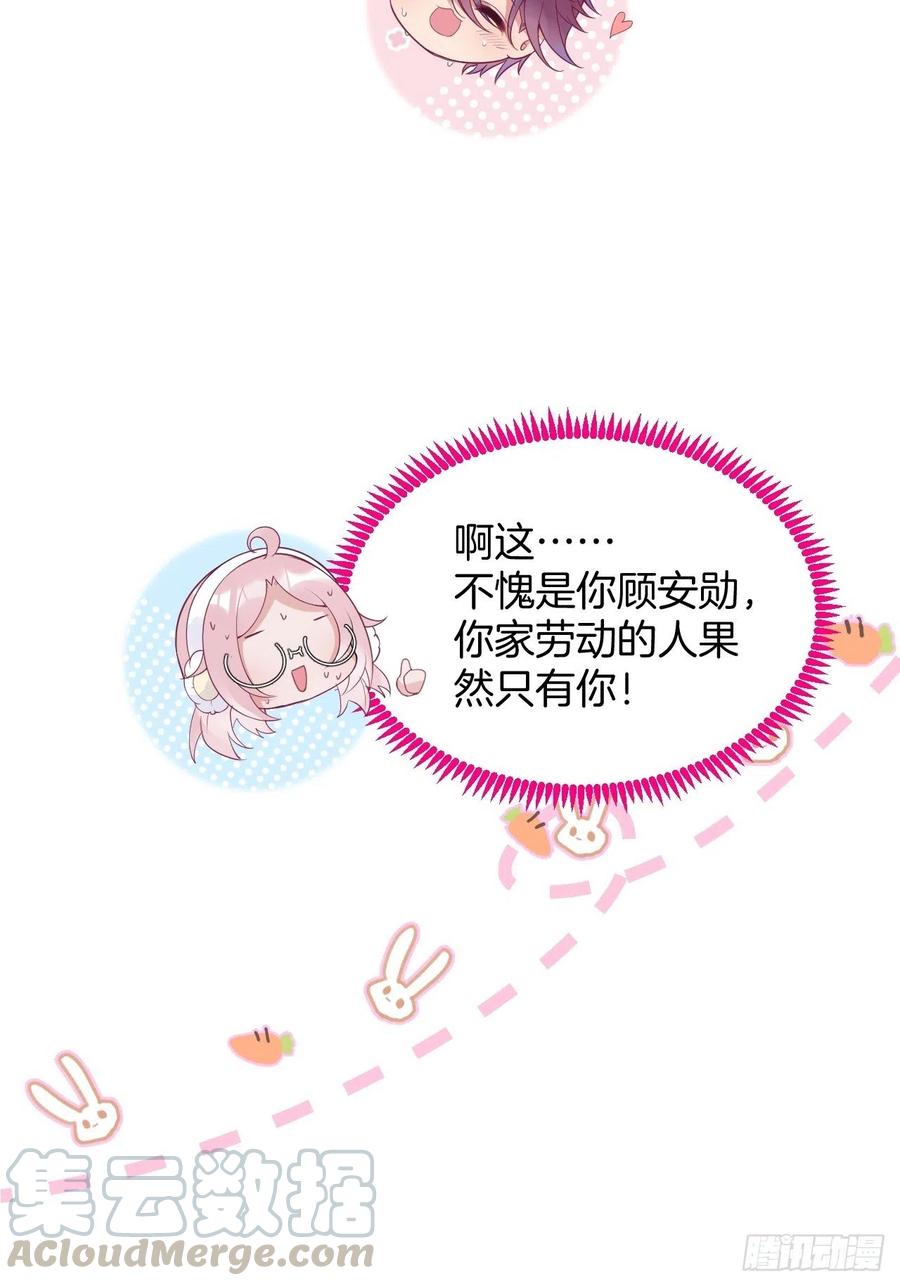 五一小剧场：有花可！-致命氧气-箫勺映画-调羹/两只猫（第7张）