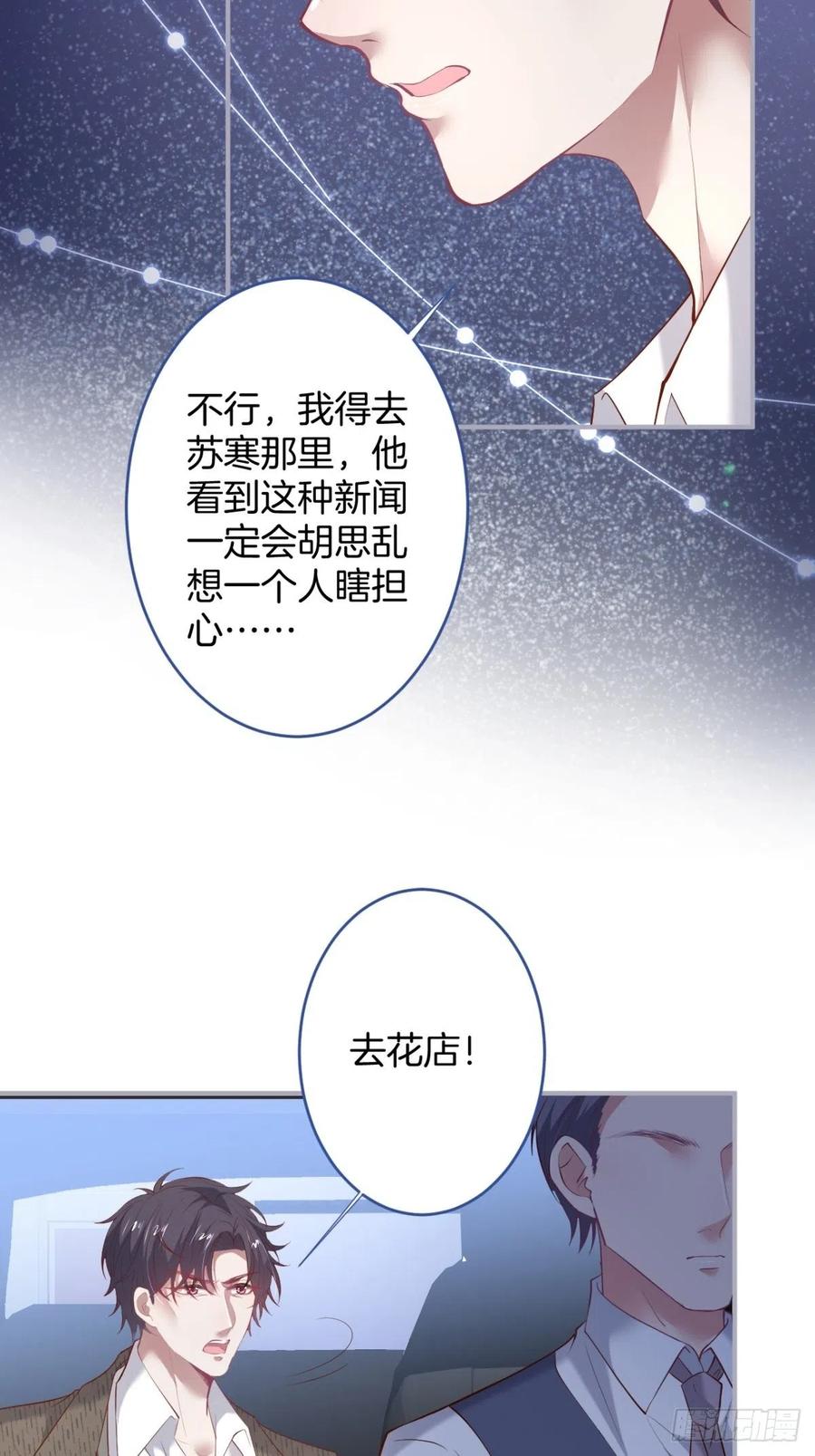沈狗该出手时就出手！-致命氧气-箫勺映画-调羹/两只猫（第6张）