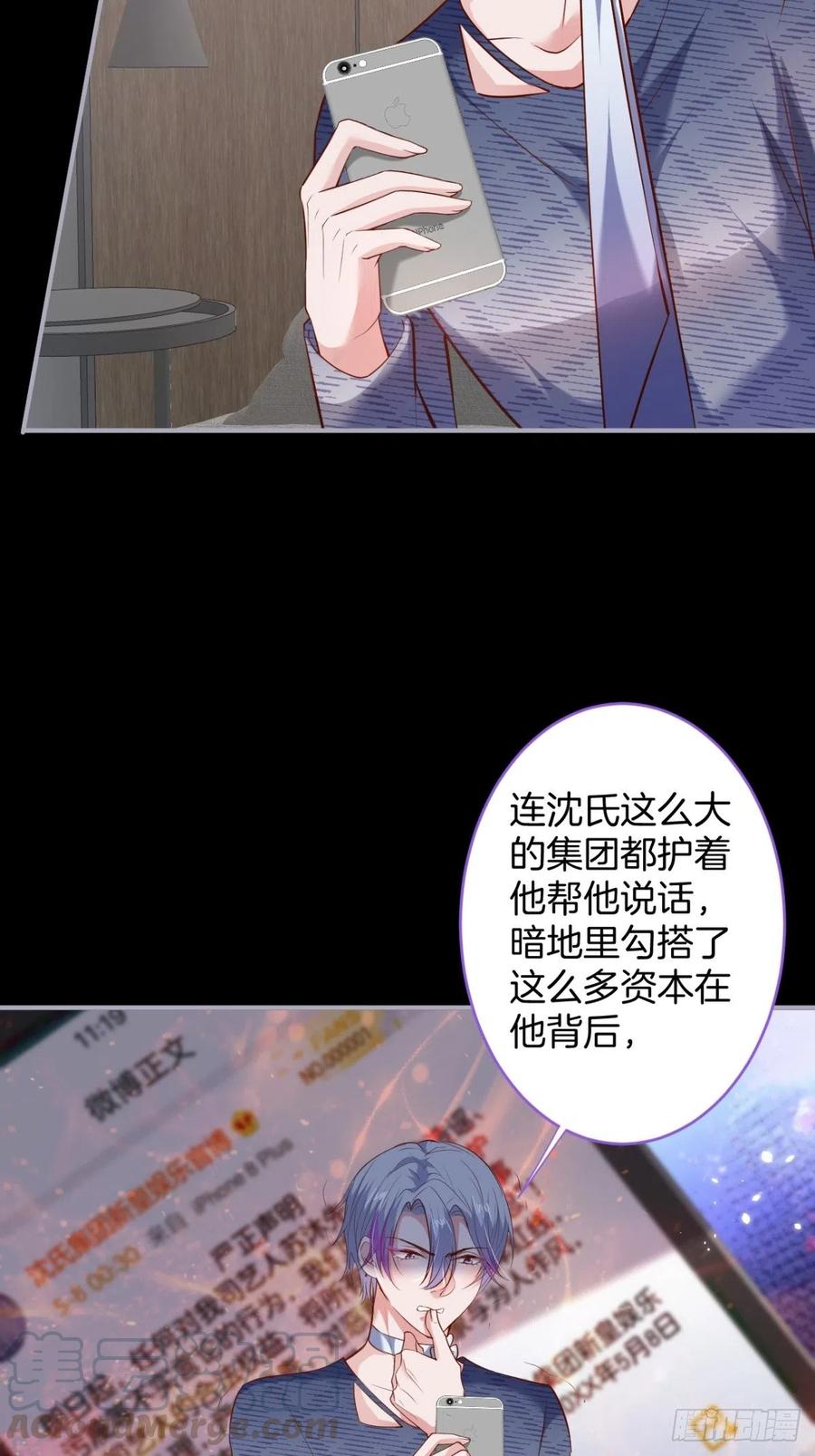 美人也出手了~-致命氧气-箫勺映画-调羹/两只猫（第10张）