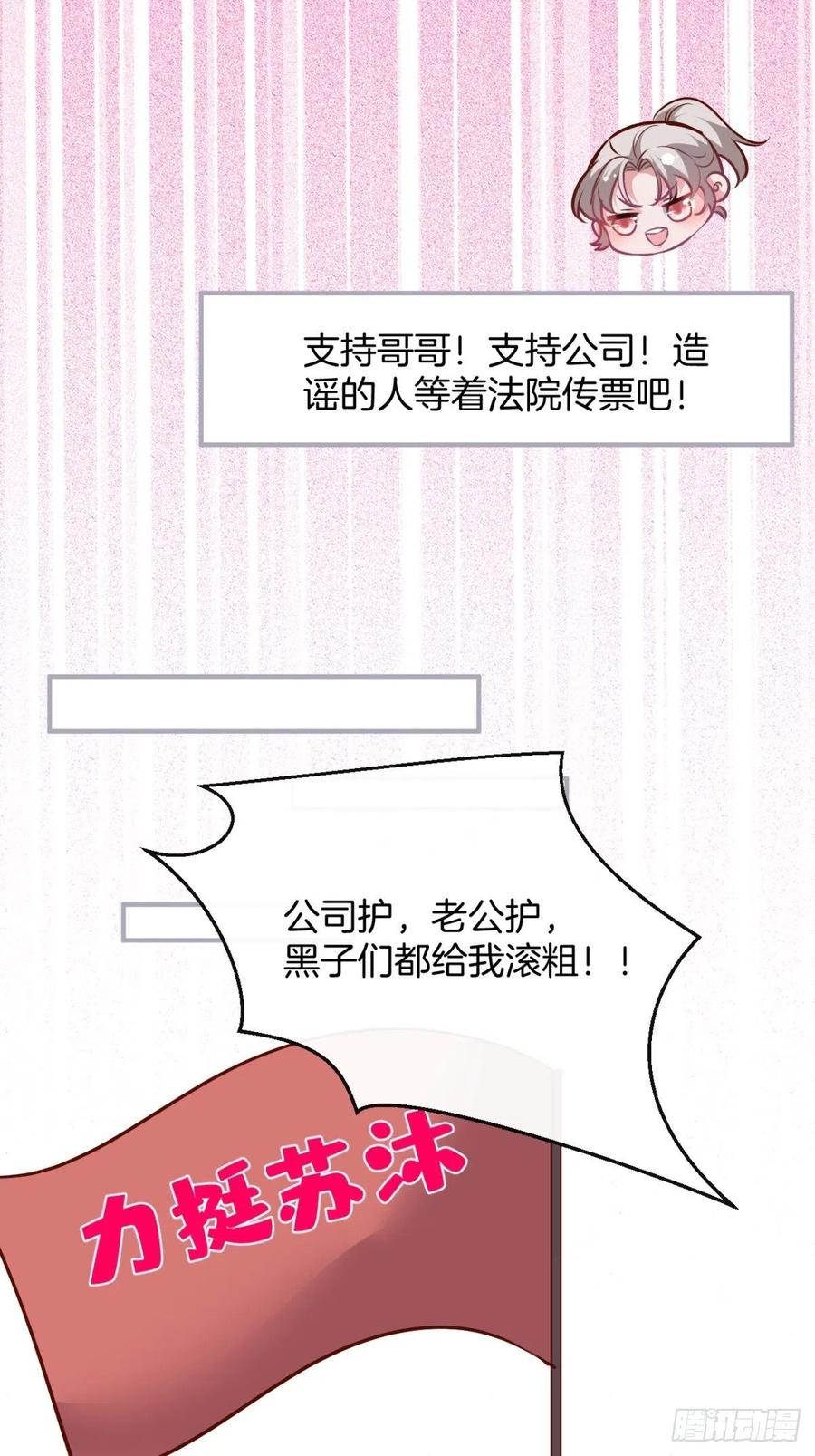 美人也出手了~-致命氧气-箫勺映画-调羹/两只猫（第5张）