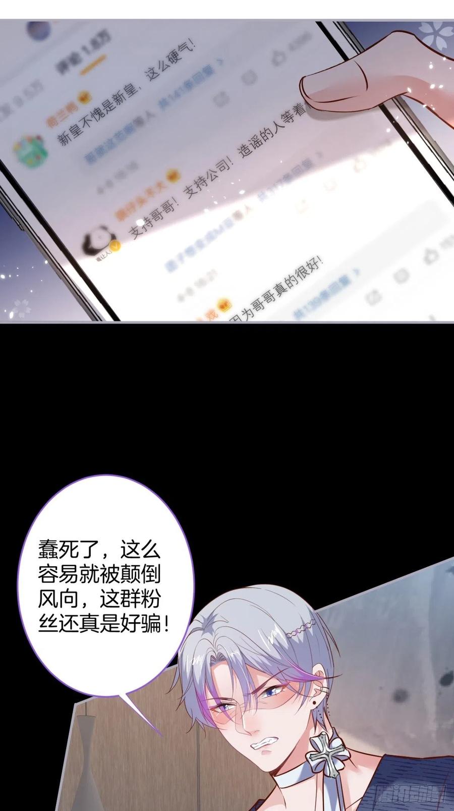 美人也出手了~-致命氧气-箫勺映画-调羹/两只猫（第9张）