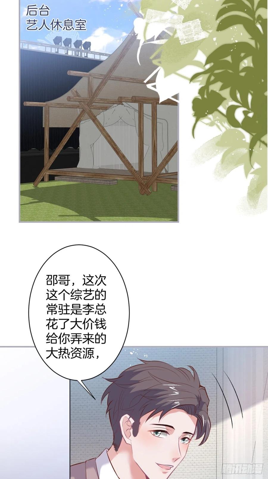 邵阳你别怂-致命氧气-箫勺映画-调羹/两只猫（第8张）