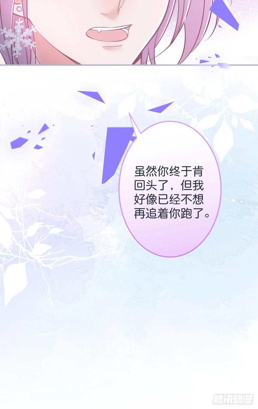 意难平来了-致命氧气-箫勺映画-调羹/两只猫（第6张）