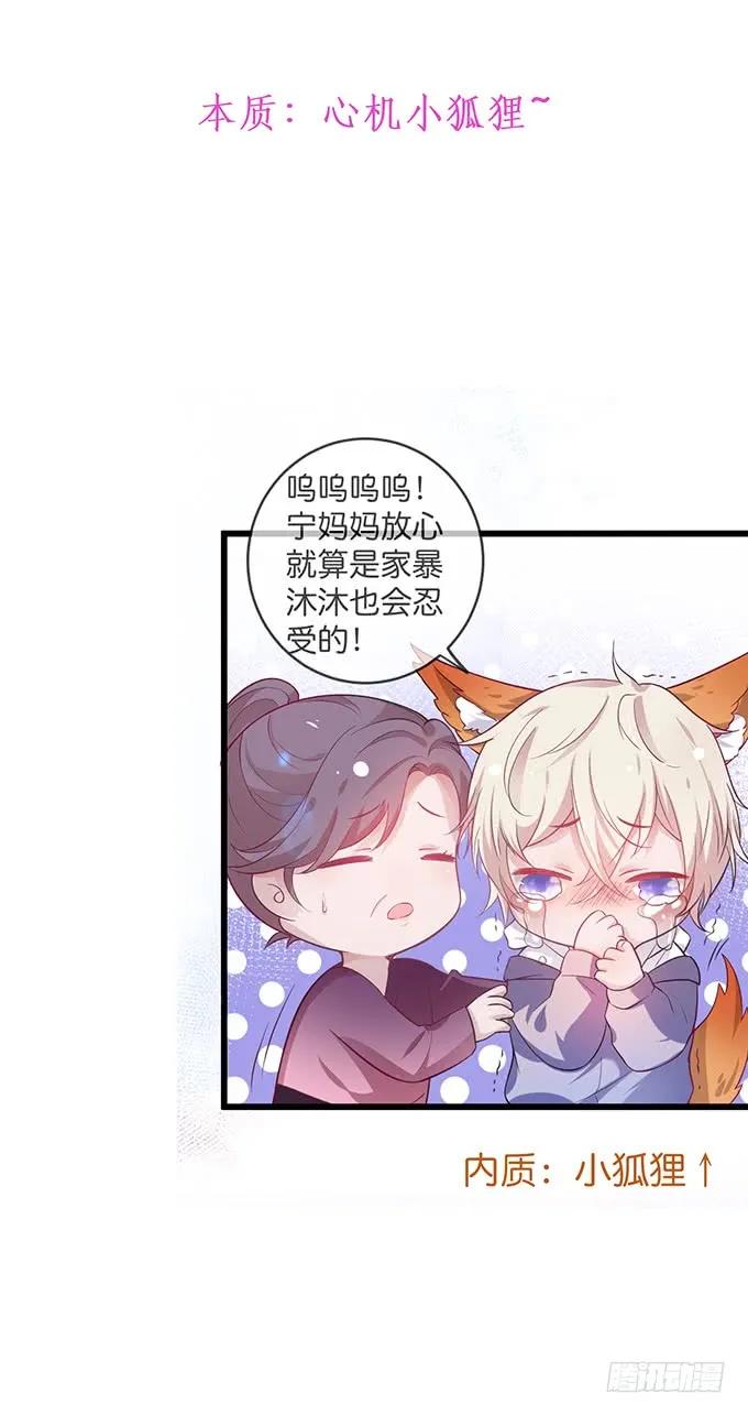 先行预告，请先收藏~-致命氧气-箫勺映画-调羹/两只猫（第8张）