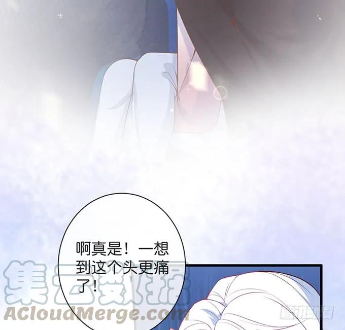 美人的诱惑~-致命氧气-箫勺映画-调羹/两只猫（第4张）