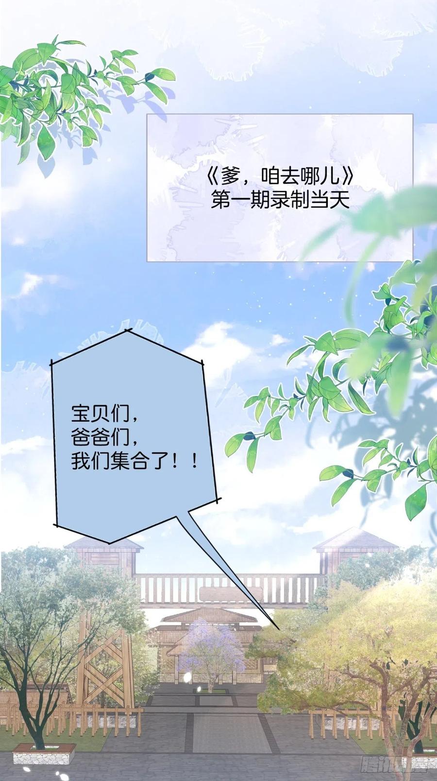 爹，咱们去哪儿~-致命氧气-箫勺映画-调羹/两只猫（第2张）
