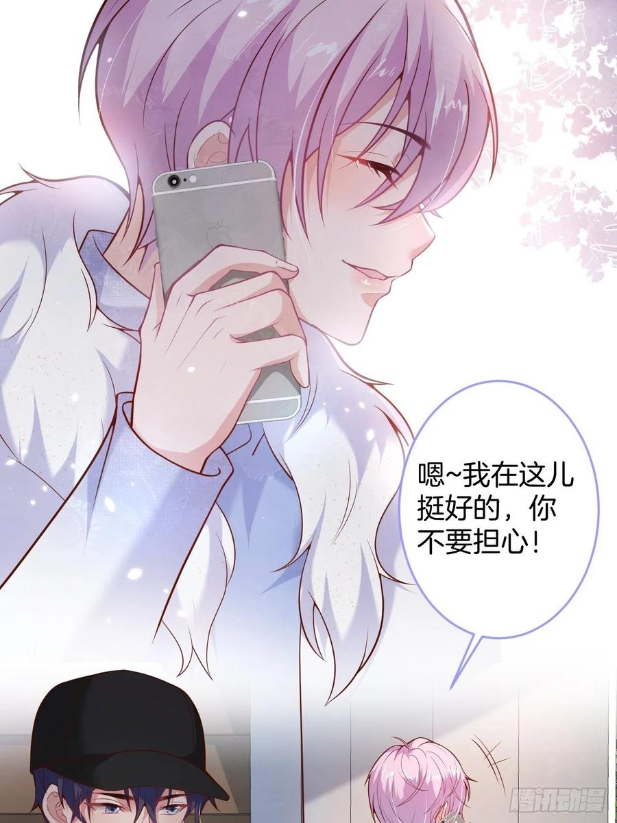 沈霖逍开窍lv1-致命氧气-箫勺映画-调羹/两只猫（第4张）