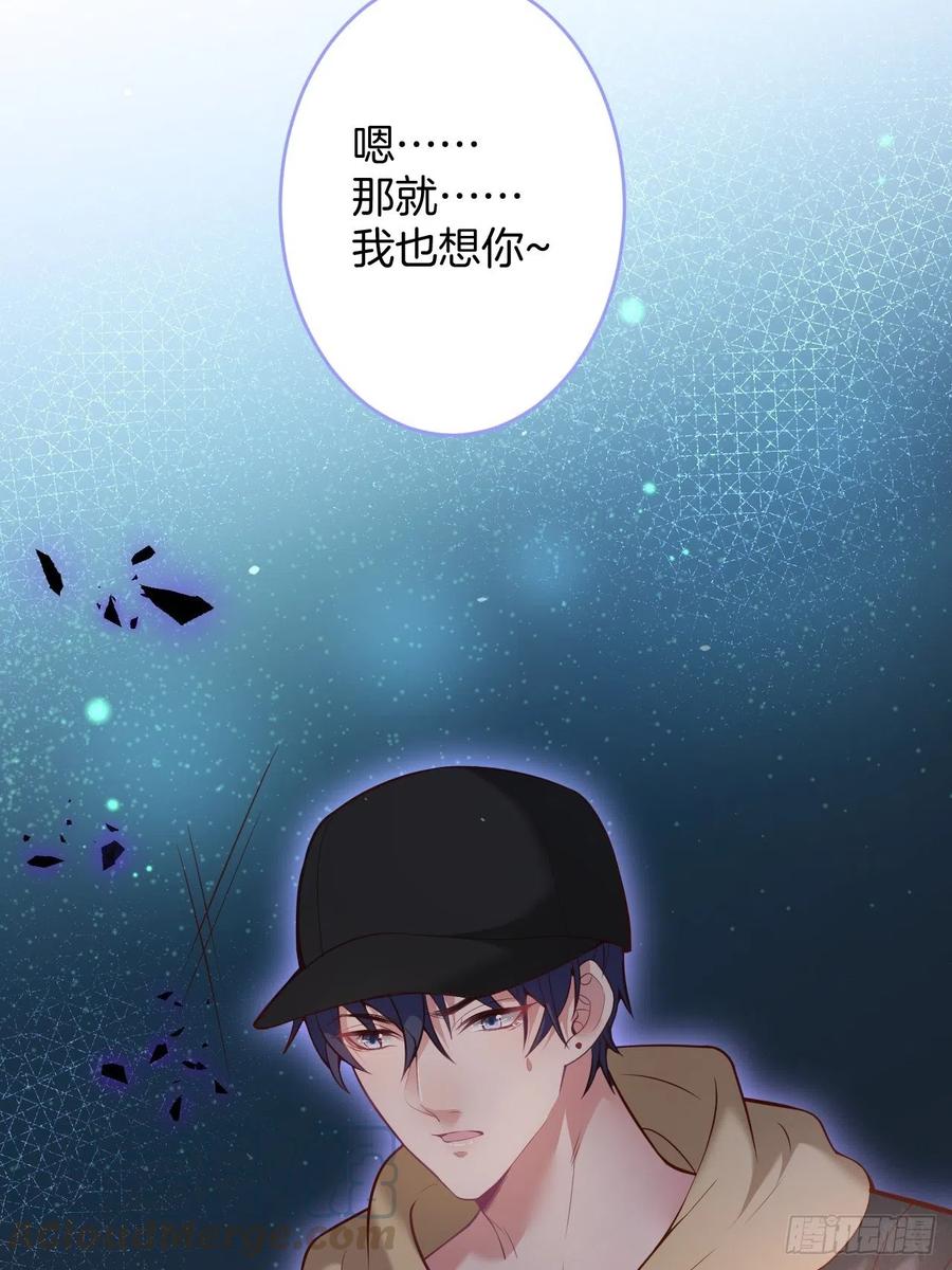 沈霖逍开窍lv1-致命氧气-箫勺映画-调羹/两只猫（第6张）