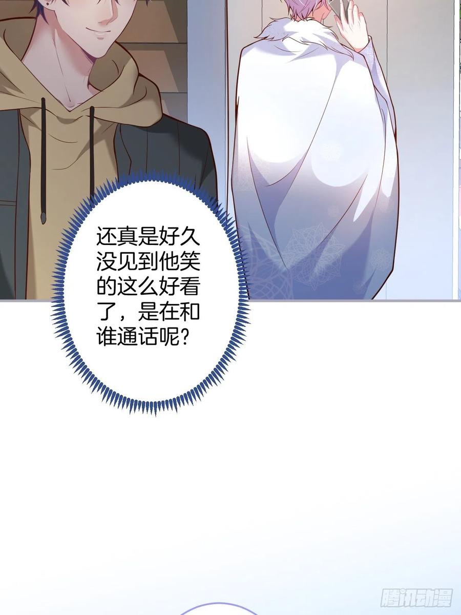 沈霖逍开窍lv1-致命氧气-箫勺映画-调羹/两只猫（第5张）