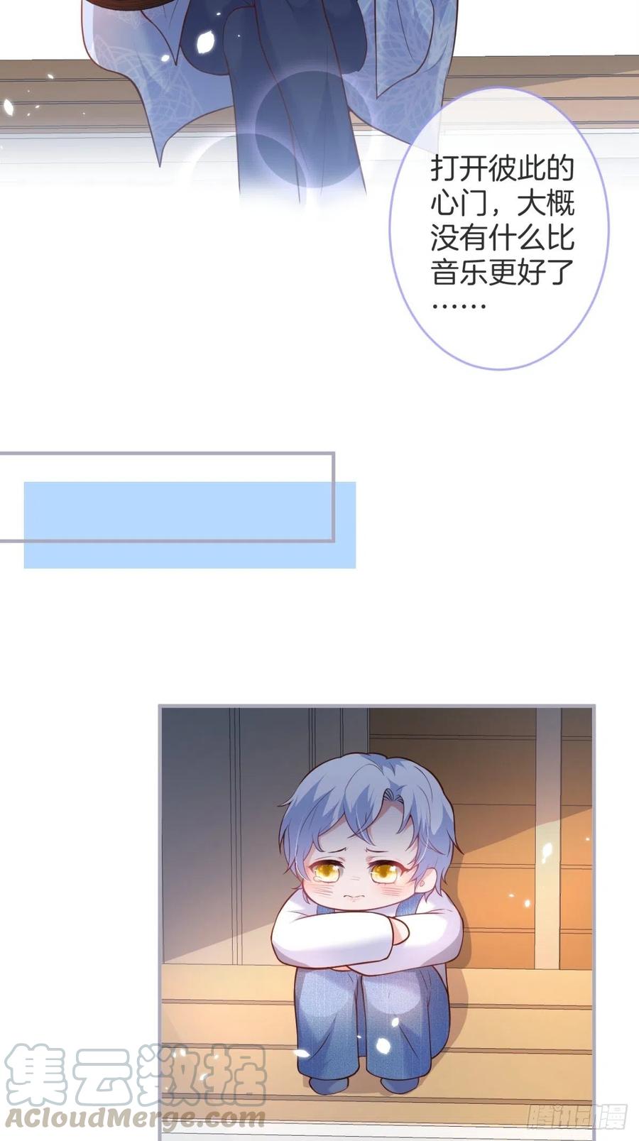 沈霖逍开窍lv1-致命氧气-箫勺映画-调羹/两只猫（第9张）