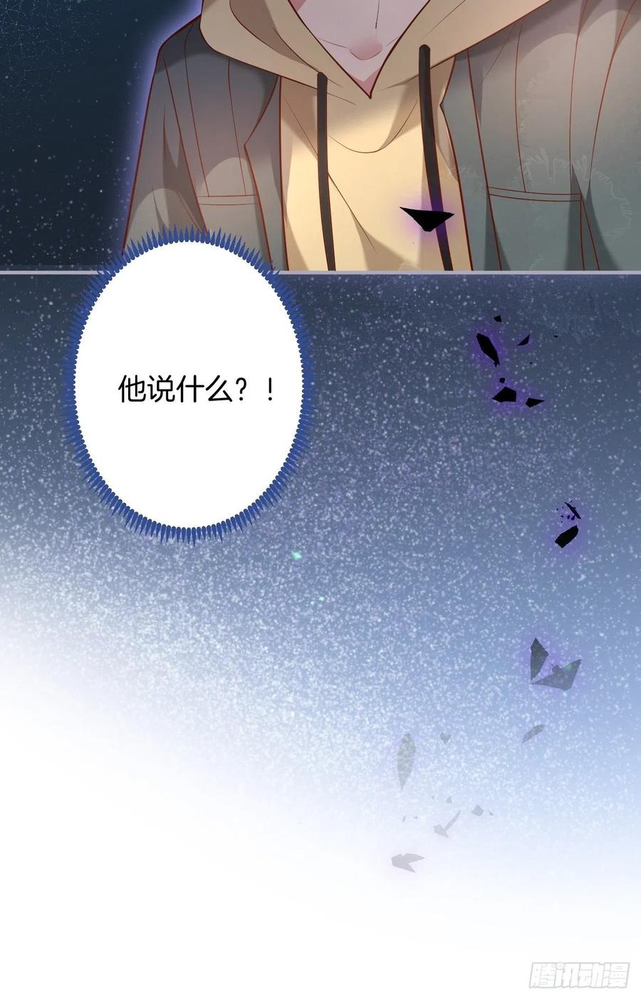 沈霖逍开窍lv1-致命氧气-箫勺映画-调羹/两只猫（第7张）