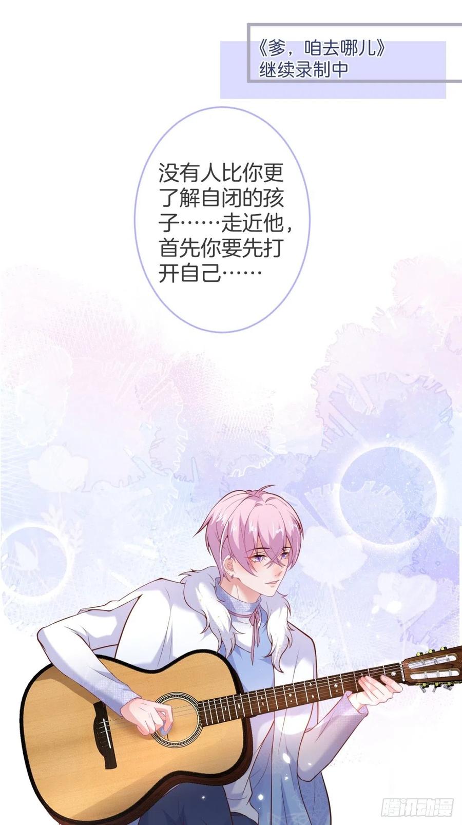 沈霖逍开窍lv1-致命氧气-箫勺映画-调羹/两只猫（第8张）