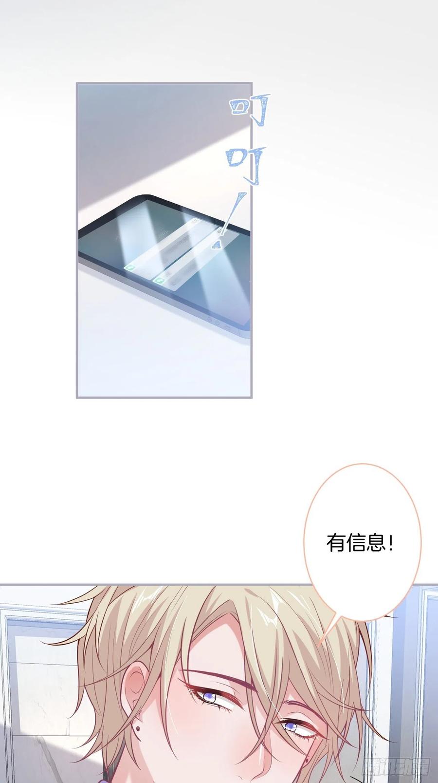 苏寒，是我迟了吗？-致命氧气-箫勺映画-调羹/两只猫（第6张）