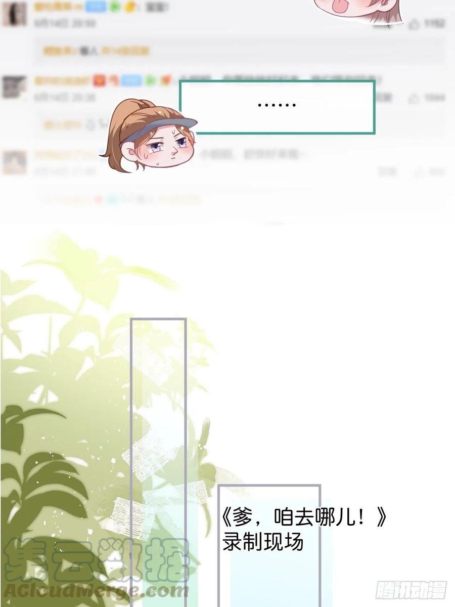 头上带点绿日子甜蜜蜜-致命氧气-箫勺映画-调羹/两只猫（第9张）