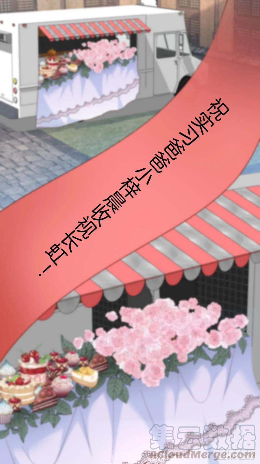 头上带点绿日子甜蜜蜜-致命氧气-箫勺映画-调羹/两只猫（第15张）