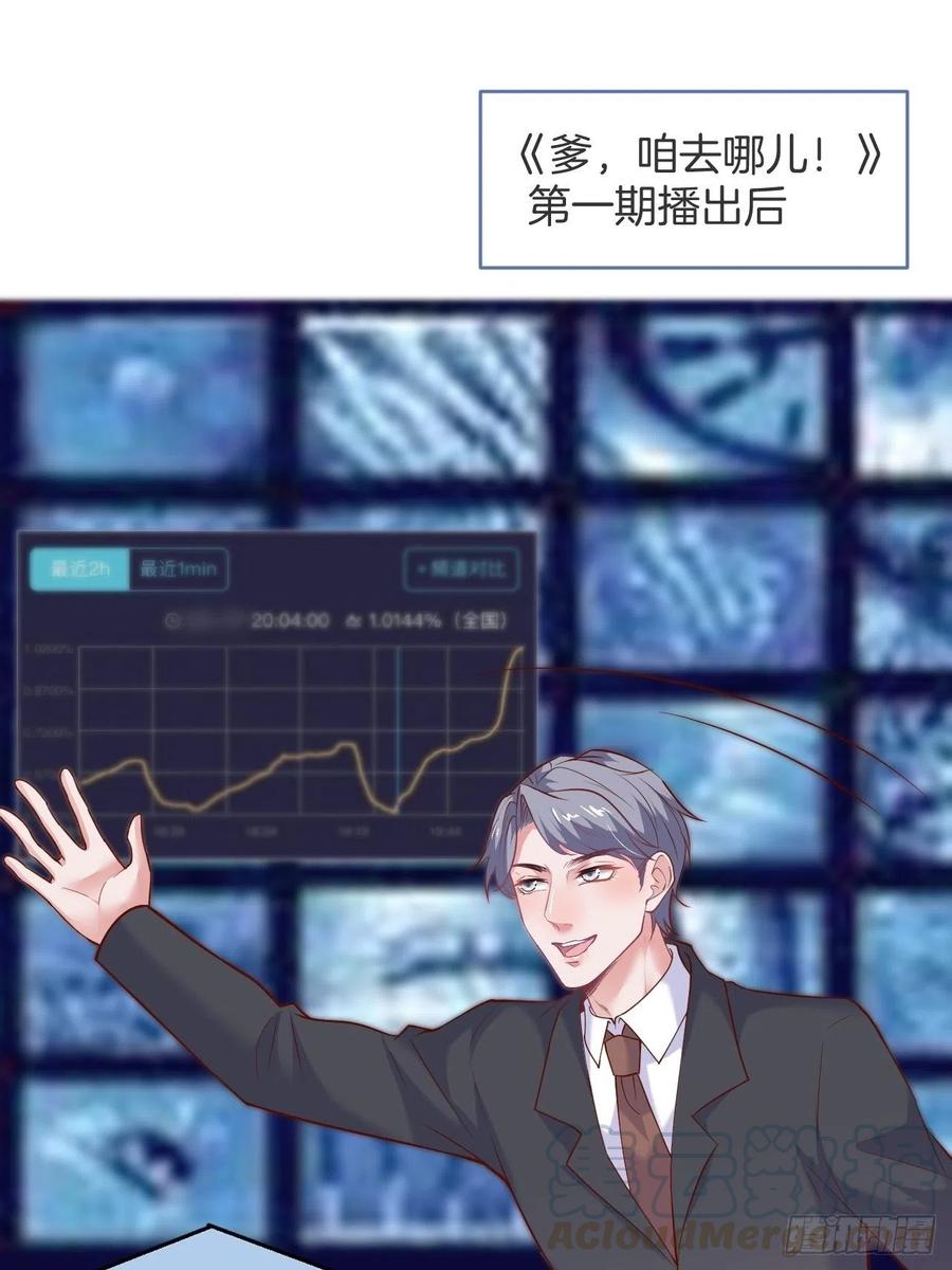 头上带点绿日子甜蜜蜜-致命氧气-箫勺映画-调羹/两只猫（第3张）