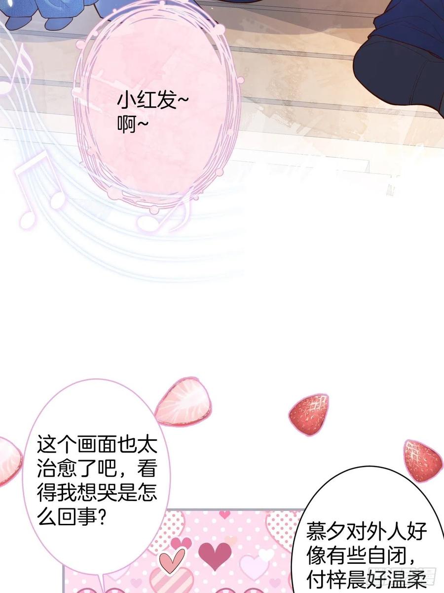 头上带点绿日子甜蜜蜜-致命氧气-箫勺映画-调羹/两只猫（第6张）