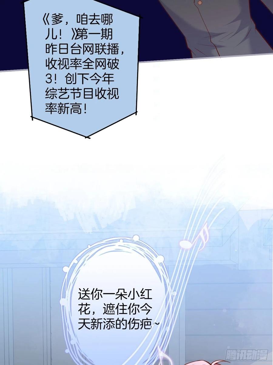 头上带点绿日子甜蜜蜜-致命氧气-箫勺映画-调羹/两只猫（第4张）