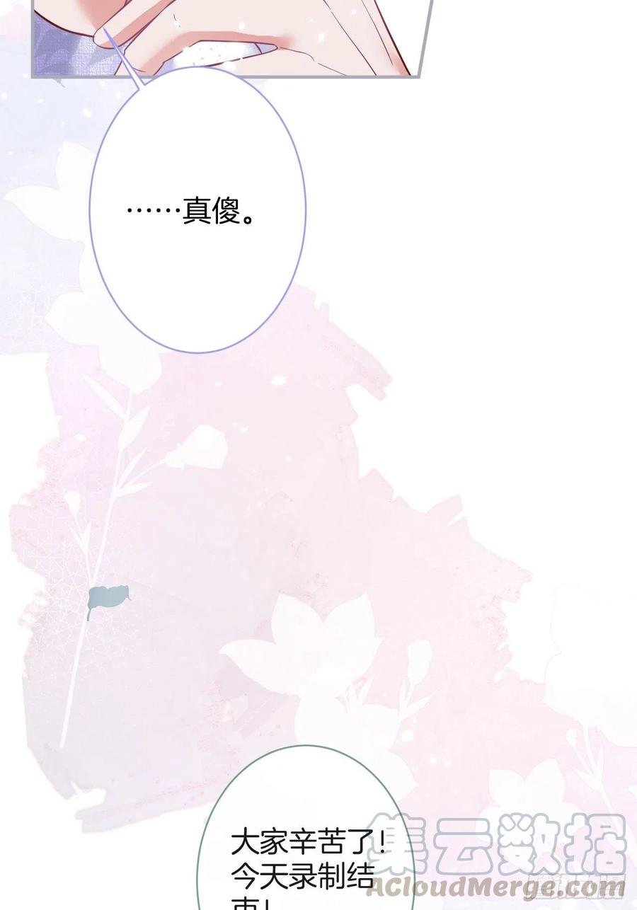 前方大土坑！-致命氧气-箫勺映画-调羹/两只猫（第6张）