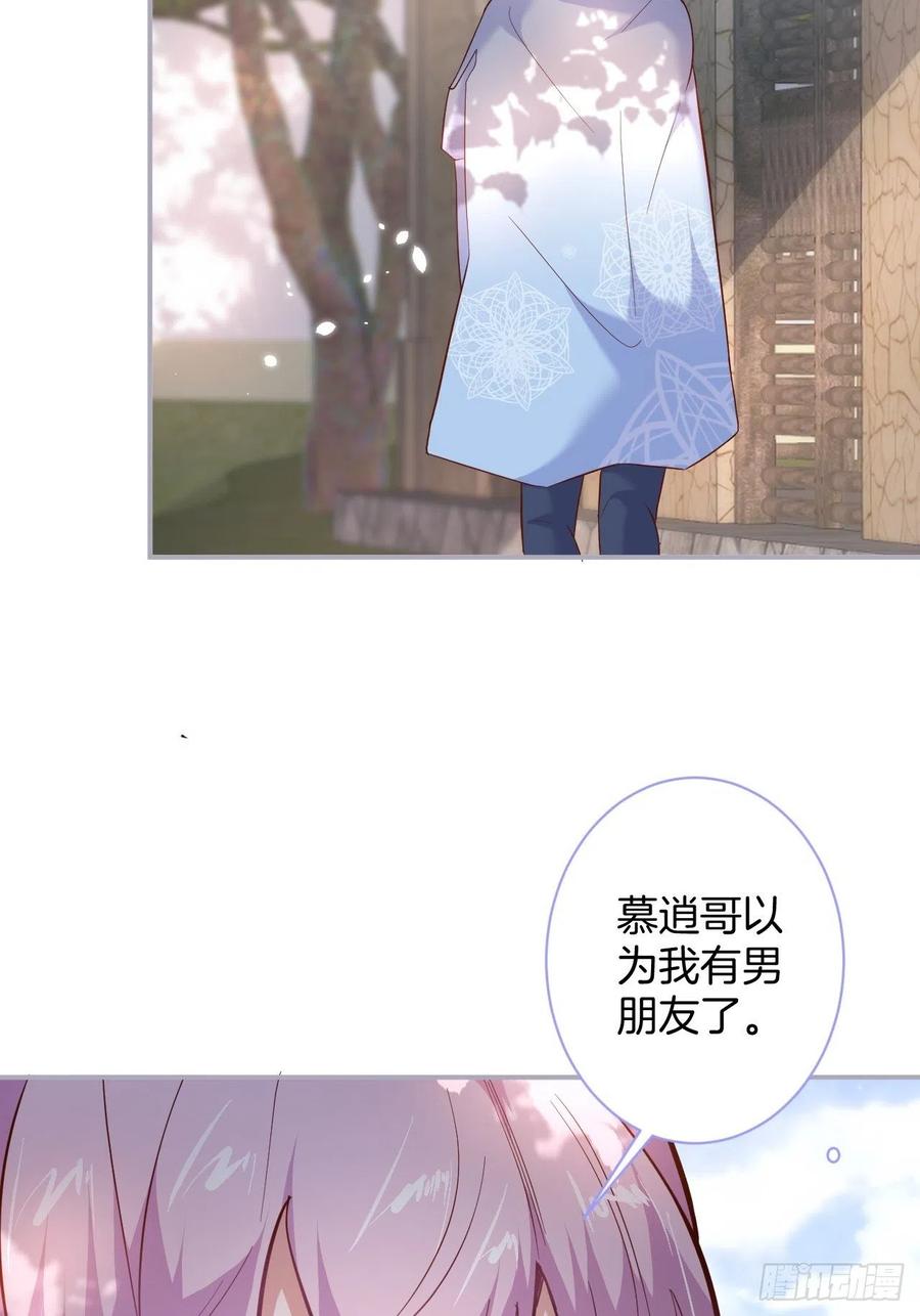前方大土坑！-致命氧气-箫勺映画-调羹/两只猫（第8张）