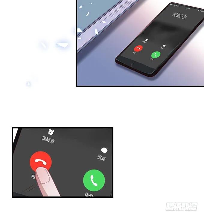 这样温柔的宁烨，令人心动~-致命氧气-箫勺映画-调羹/两只猫（第3张）
