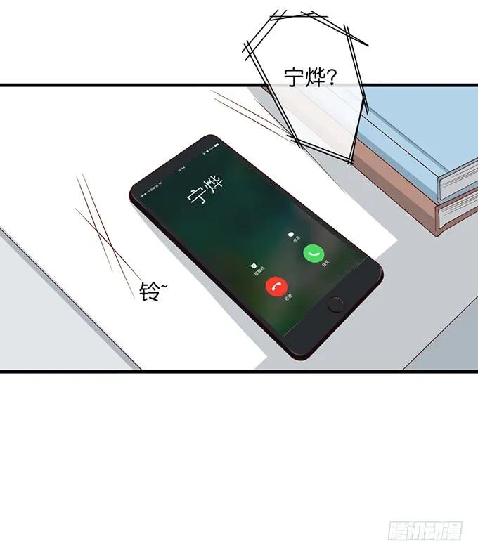 宁烨与纪楚的超A对决！-致命氧气-箫勺映画-调羹/两只猫（第4张）