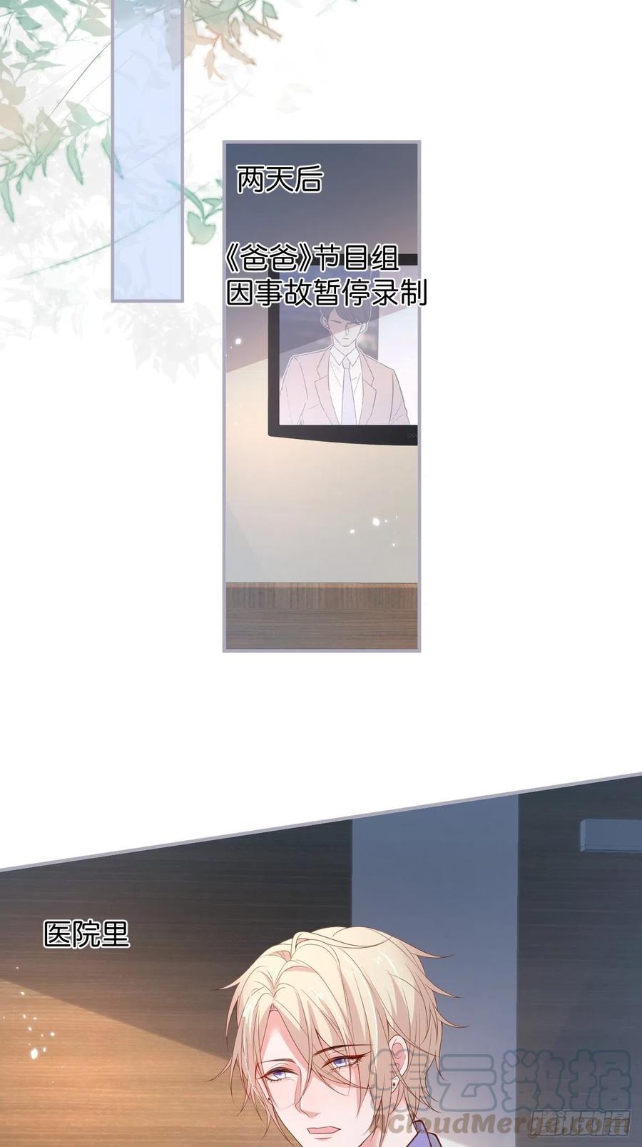 苏寒你等我回来-致命氧气-箫勺映画-调羹/两只猫（第7张）