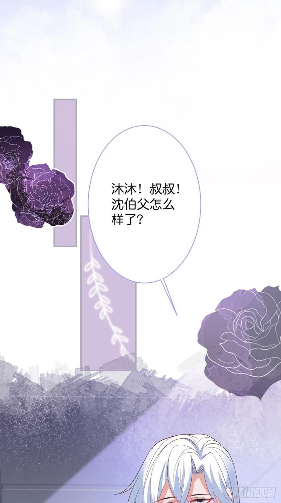 你快醒来-致命氧气-箫勺映画-调羹/两只猫（第8张）