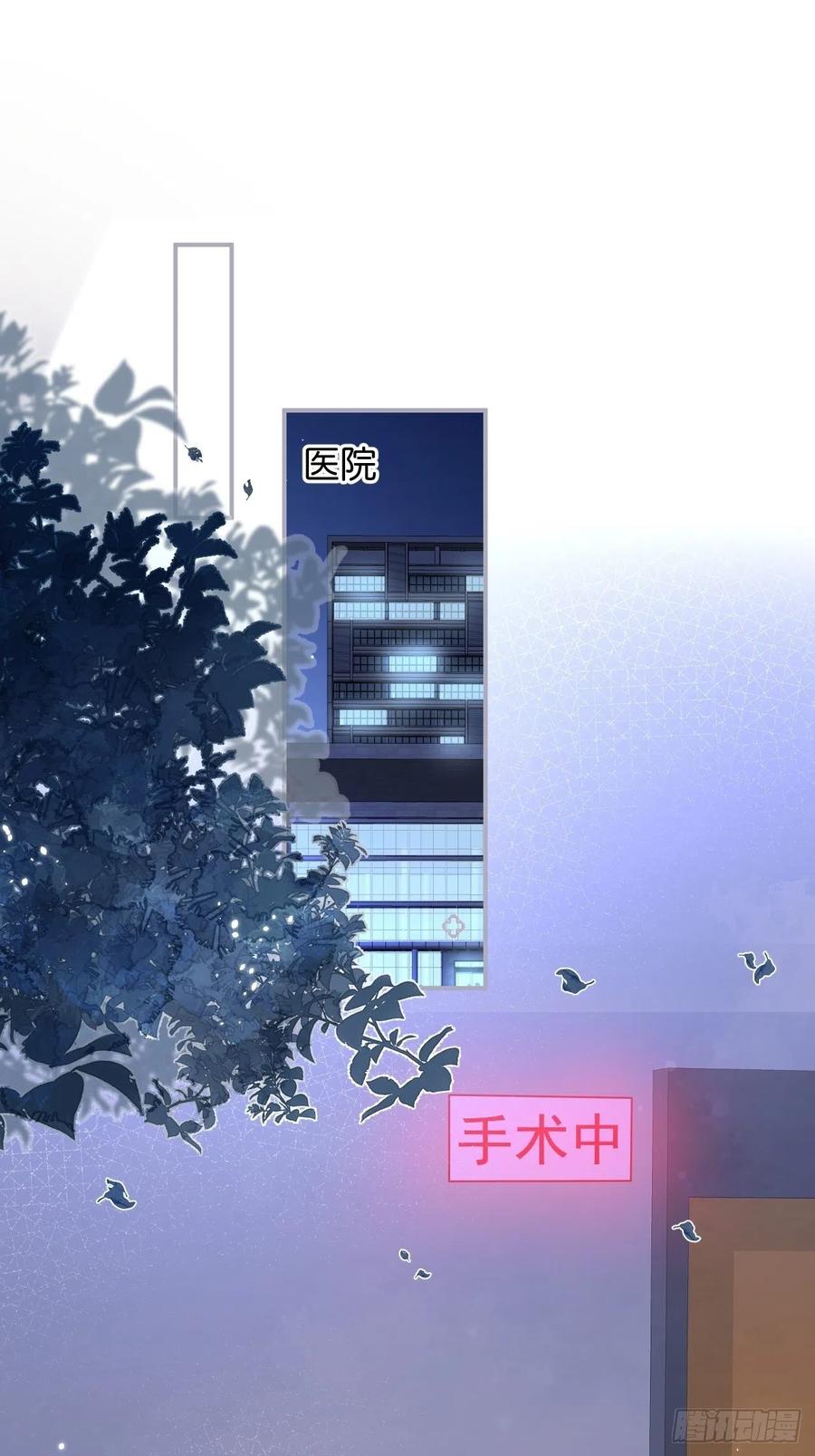 你快醒来-致命氧气-箫勺映画-调羹/两只猫（第4张）