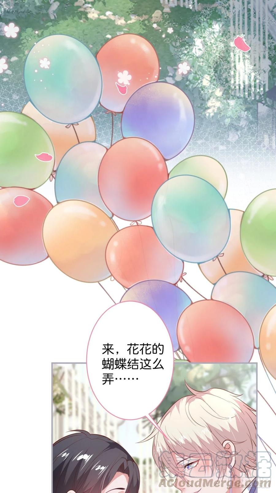 婚礼上-致命氧气-箫勺映画-调羹/两只猫（第7张）