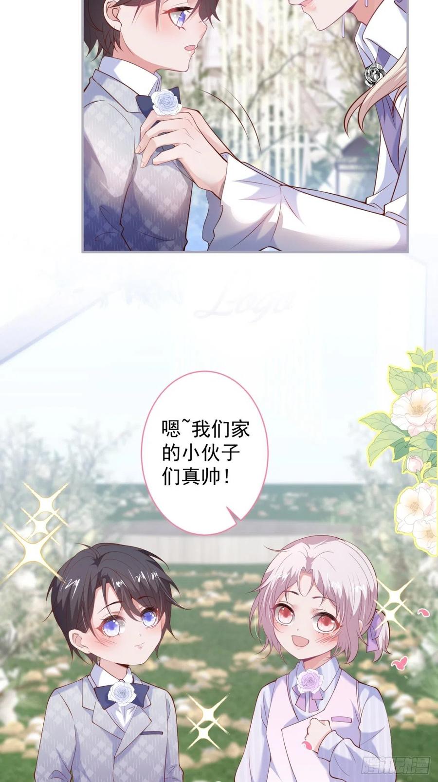 婚礼上-致命氧气-箫勺映画-调羹/两只猫（第8张）