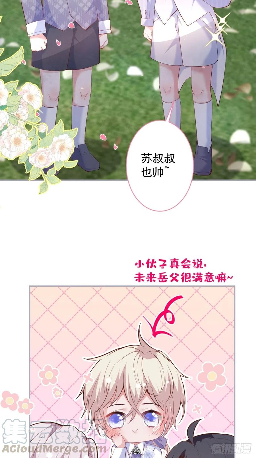 婚礼上-致命氧气-箫勺映画-调羹/两只猫（第9张）