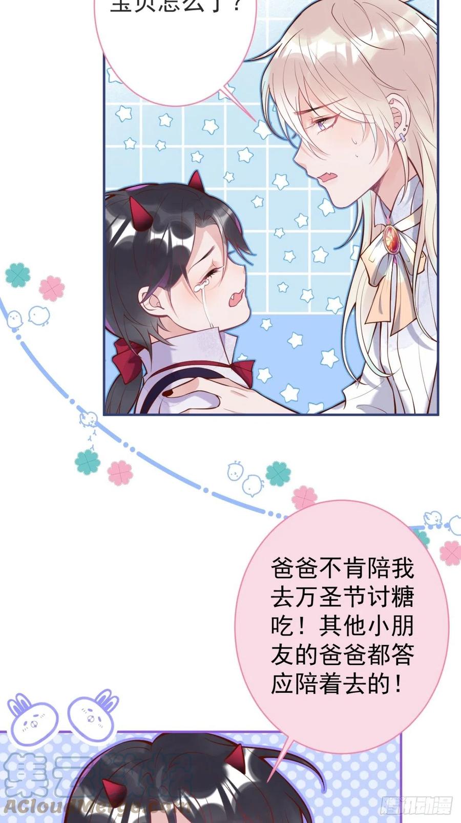 万圣节复活啦——番外-致命氧气-箫勺映画-调羹/两只猫（第2张）