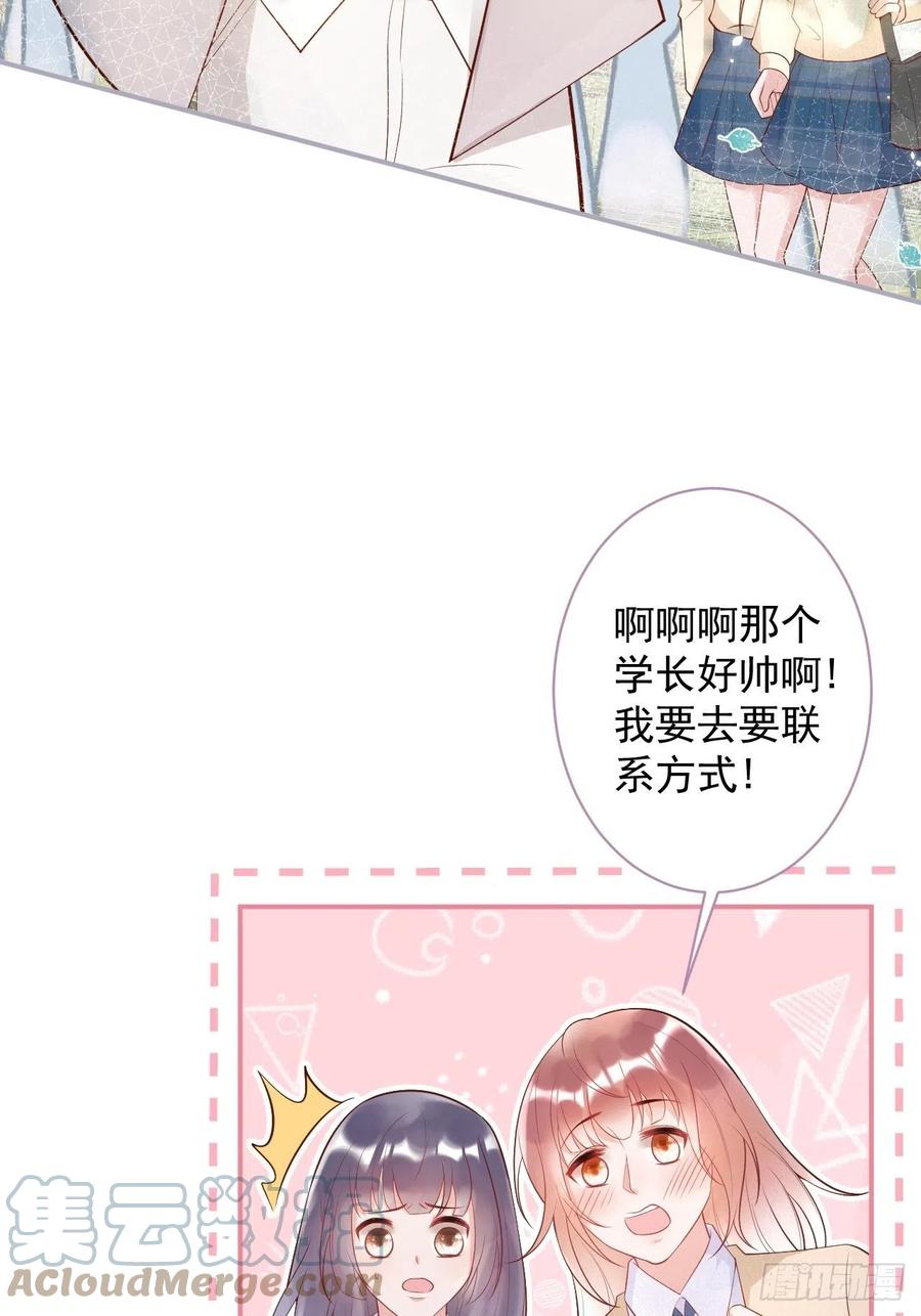 花可长大番外1-致命氧气-箫勺映画-调羹/两只猫（第2张）