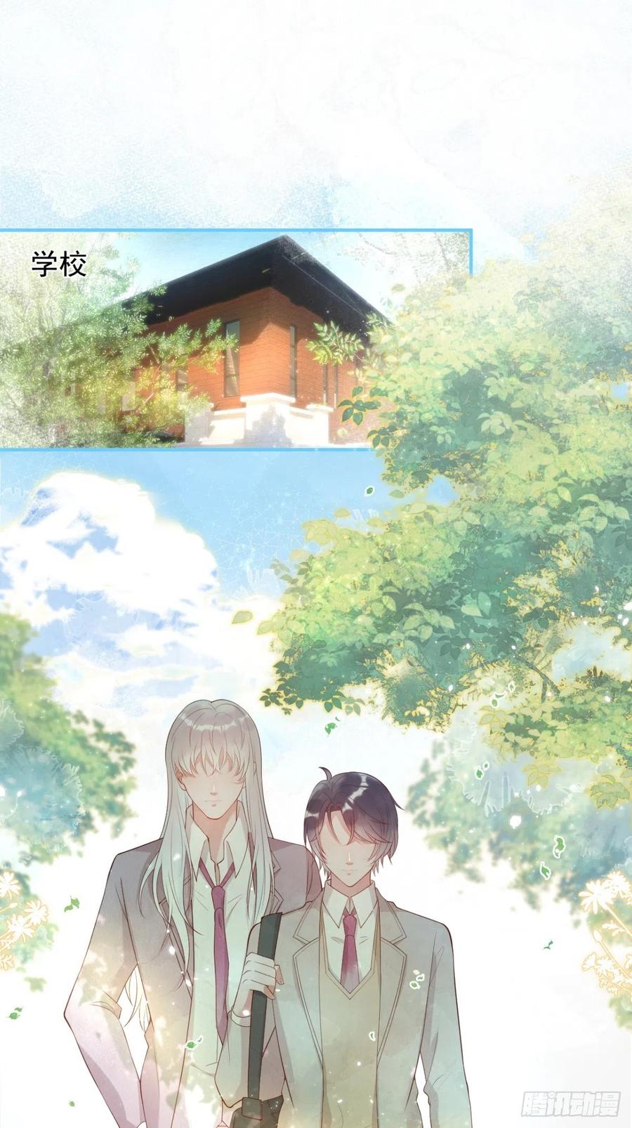 花可长大番外2-致命氧气-箫勺映画-调羹/两只猫（第1张）