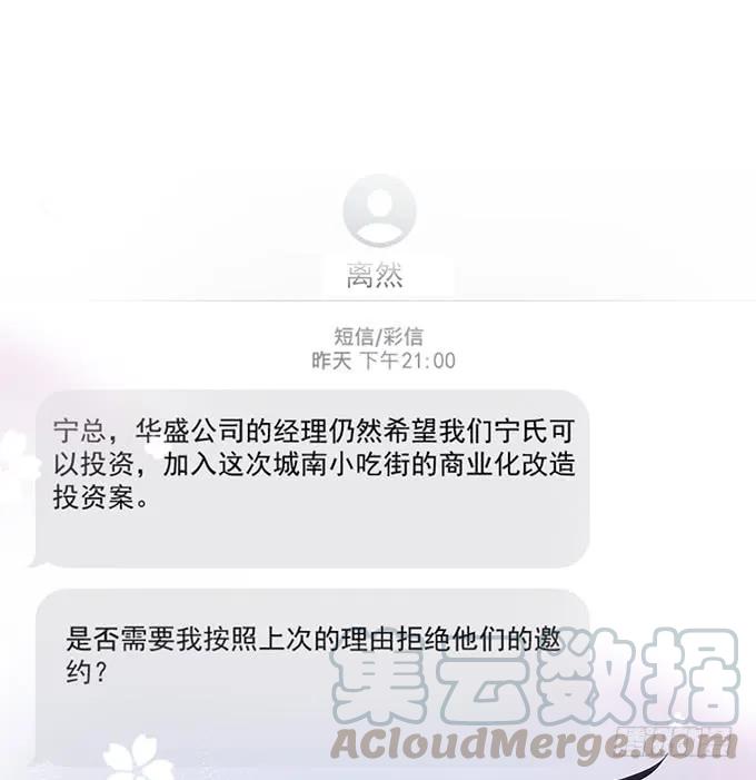 这条美食街为你承包了！-致命氧气-箫勺映画-调羹/两只猫（第4张）